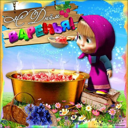 А у меня сегодня день рождения! №25111