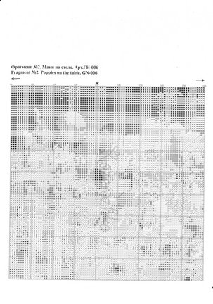 Ищу схему (продолжение) №26015