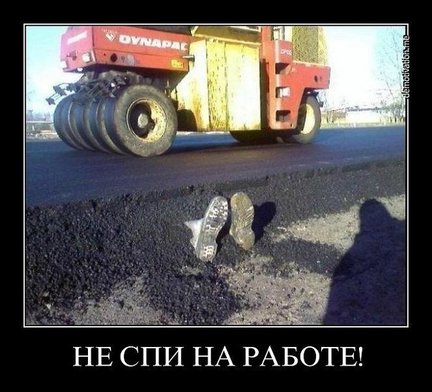 Весёлые картинки №26104