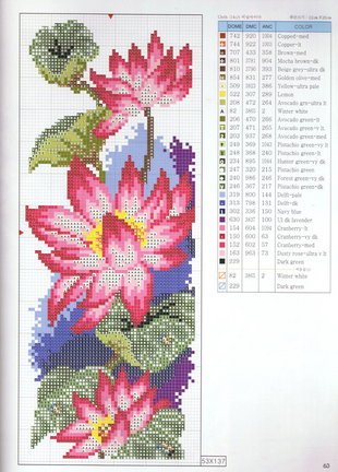Делимся схемами 2 №29791