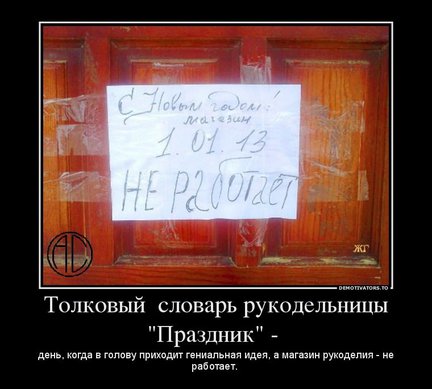 Праздничное настроение №30020