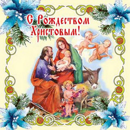 Праздничное настроение №30021