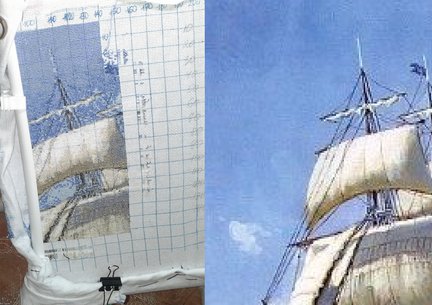 Процесс «Фрегата» (Леврон) №30768