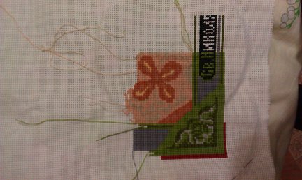 Процесс «Николай Чудотворец» №31835