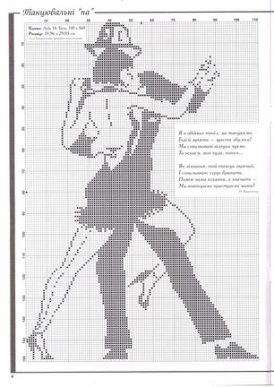 Схемы вышивки на тему «балет, танец» №32864