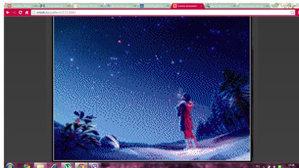 Помогите! №33452