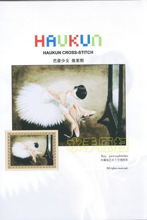 Схемы вышивки на тему «балет, танец» №33867