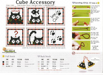 Бискорню (игольница) №35406