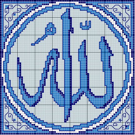 Бискорню (игольница) №35420