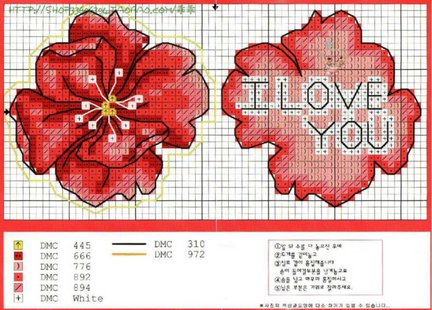 Бискорню (игольница) №35432