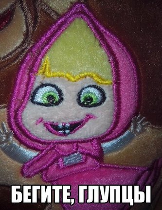 Смешно о вышивке №36057