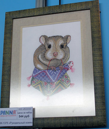 Формула рукоделия - весна 2014 №36240