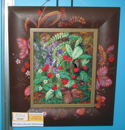 Формула рукоделия - весна 2014 №36245