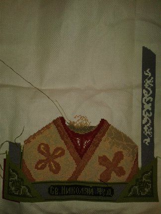 Процесс «Николай Чудотворец» №36908