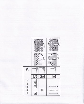 Помогите подобрать схему №37711