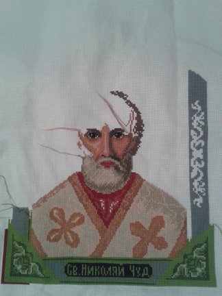 Процесс «Николай Чудотворец» №38053