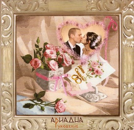 Помогите найти схему №38081