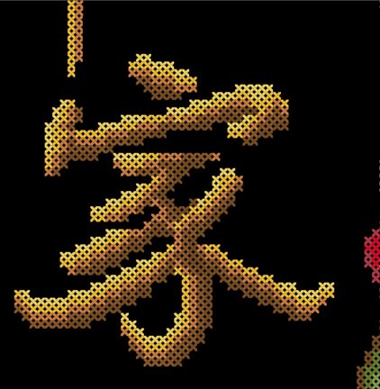 Помогите, пожалуйста, найти схему вышивки №38278