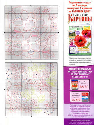 Монохром №38545