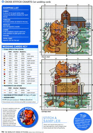 Схема котов на рубашку №39228