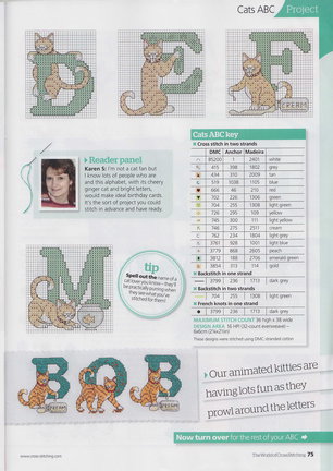 Схема котов на рубашку №39263