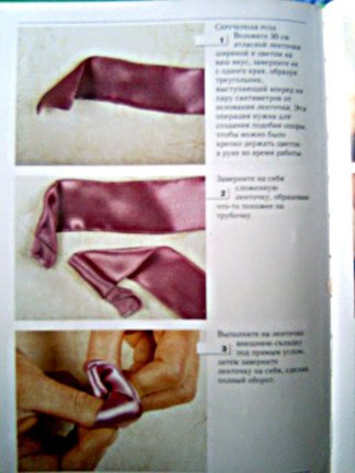 Совместник «Викторианская элегантность» №39423