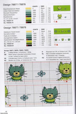 Схема котов на рубашку №39545