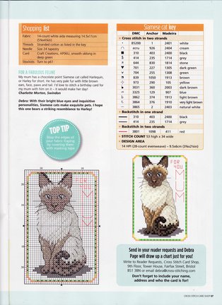 Схема котов на рубашку №39861