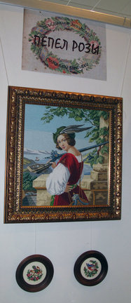 Magic Stitch 2014 №40554