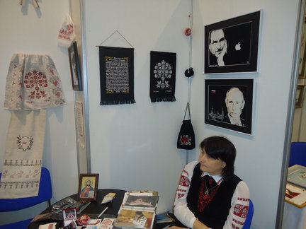 Magic Stitch 2014 №40645