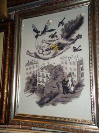 Magic Stitch 2014 №40650