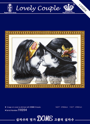 Продаю рукоделие из Китая №41186