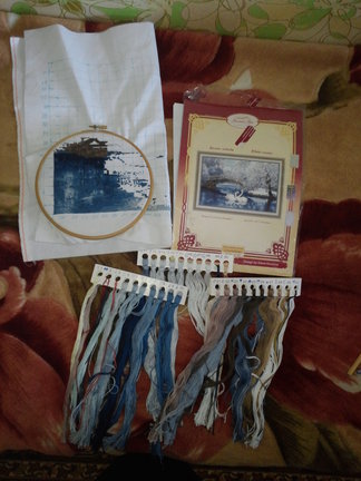 Процесс от «Золотого руна» №41831