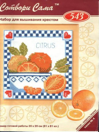 Кухонные темы №42566