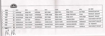 Помогите найти схему №45162