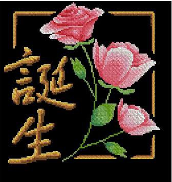 Делимся схемами 2 №47911