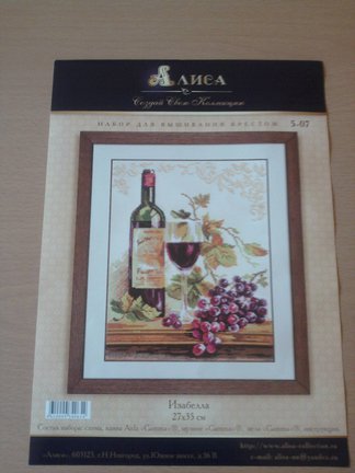 Процесс вышивки «Изабелла» №48036