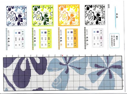 Делюсь схемами: Подушки №48643