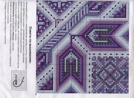 Делюсь схемами: Подушки №48646