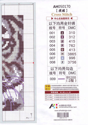 Делюсь схемами: Подушки №48650
