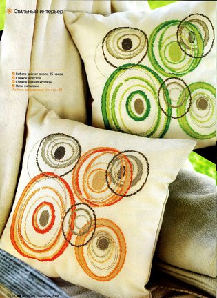 Делюсь схемами: Подушки №48702