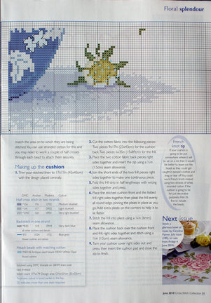 Делюсь схемами: Подушки №48858