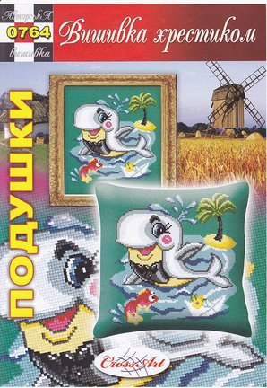 Делюсь схемами: Подушки №48978