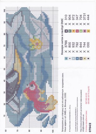 Делюсь схемами: Подушки №48980
