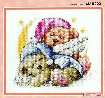 Помогите найти схему №49499