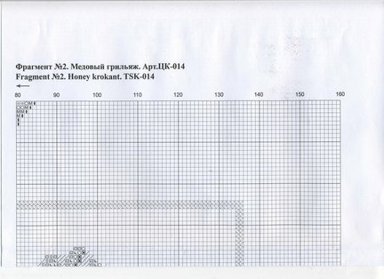 Делюсь схемами: ПАНЕЛЬ №50236