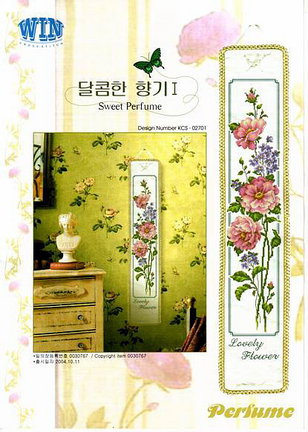 Делюсь схемами: ПАНЕЛЬ №50265