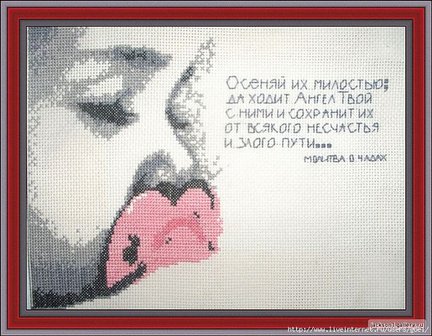 Шукаю схеми дитячої метрики №51037