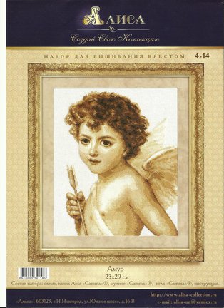 Схемы фирмы Алиса и Panna №51706