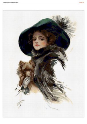 Моя галерея №54136